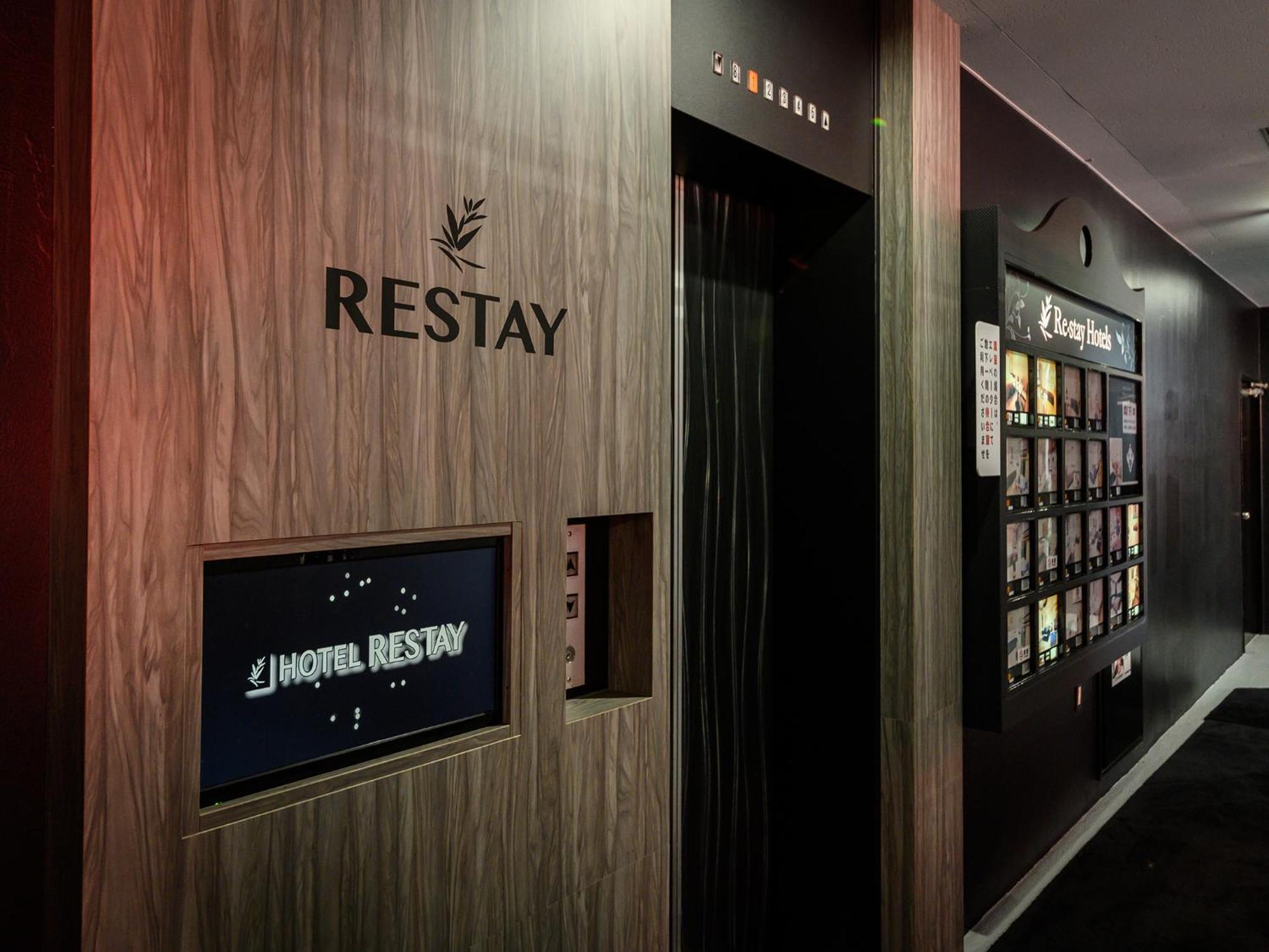 Restay Morioka - Adult Only Exterior photo